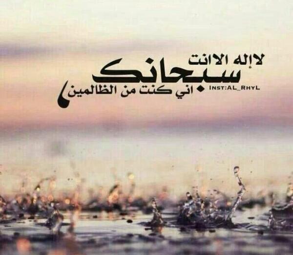 عکس پروفایل ذکر یونسیه