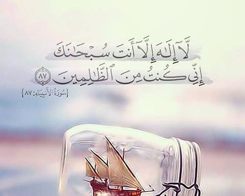 عکس پروفایل ذکر یونسیه