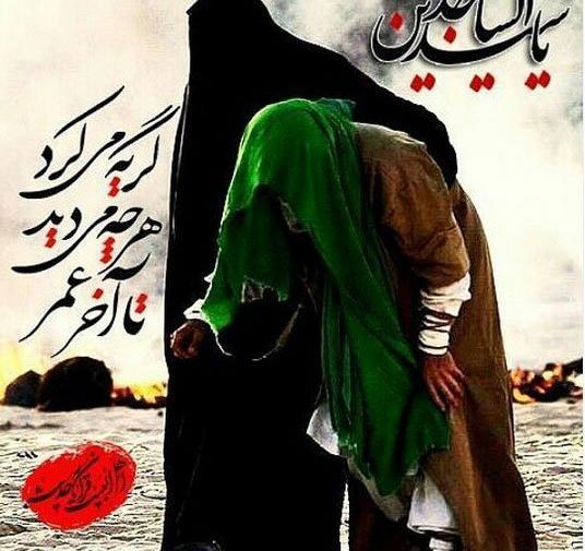 عکس آقا سجاد