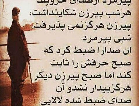 عکس نوشته زیبا جهت پروفایل