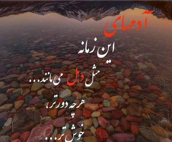 عکس نوشته زیبا جهت پروفایل