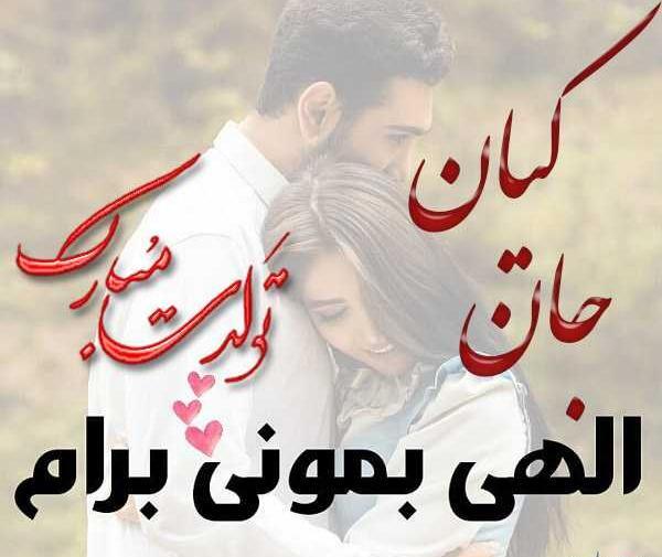 عکس نوشته عاشقانه کیان