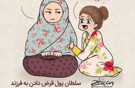 عکس بچه فانتزی
