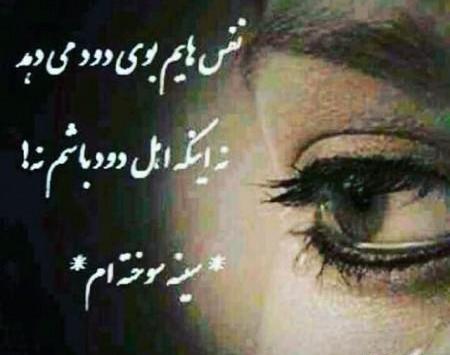 عکس عشقی جدایی
