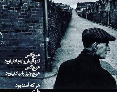 عکس عشقی جدایی