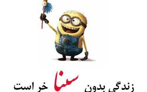 عکس نوشته ی اسم معصومه برای پروفایل