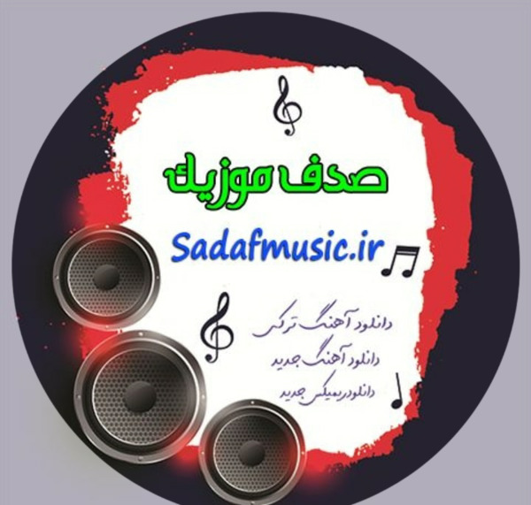 عکس خاطره اسلام