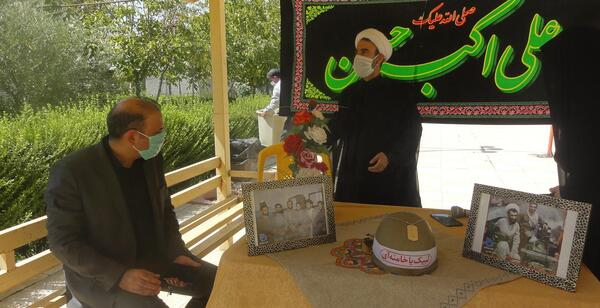 عکس خاطره اسلام