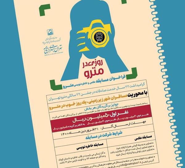 عکس خاطره اسلام