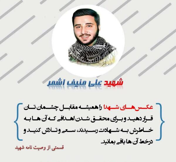 عکس خاطره اسلام