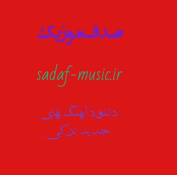 عکس خاطره اسلام