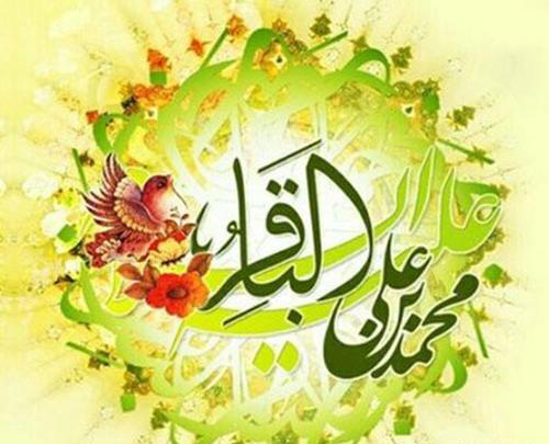 عکس نوشته محمد باقر