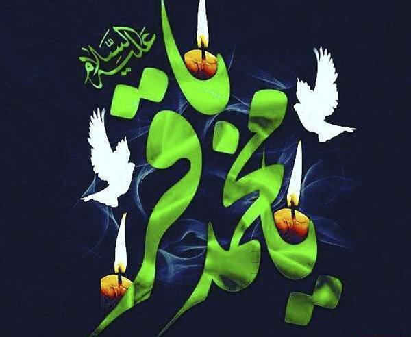 عکس نوشته محمد باقر