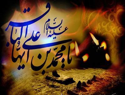 عکس نوشته محمد باقر
