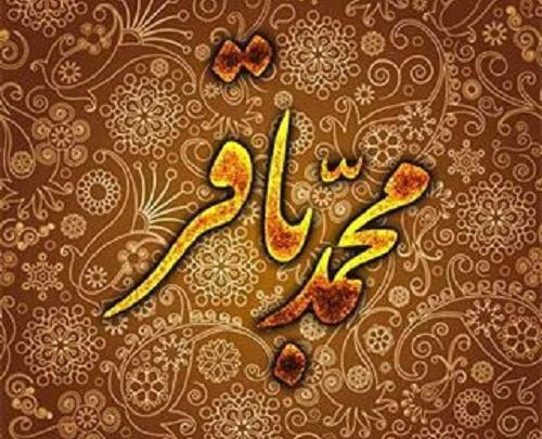 عکس نوشته محمد باقر