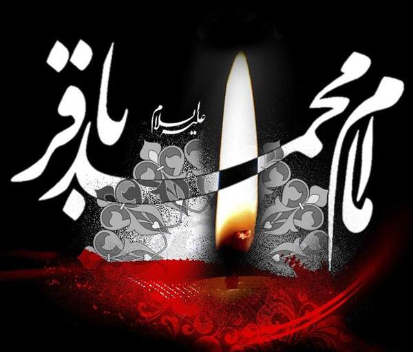 عکس نوشته محمد باقر