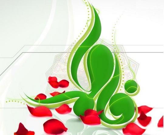 عکس نوشته ولادت فاطمه زهرا برای پروفایل