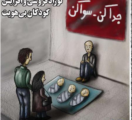 عکسهای طنز مفهومی