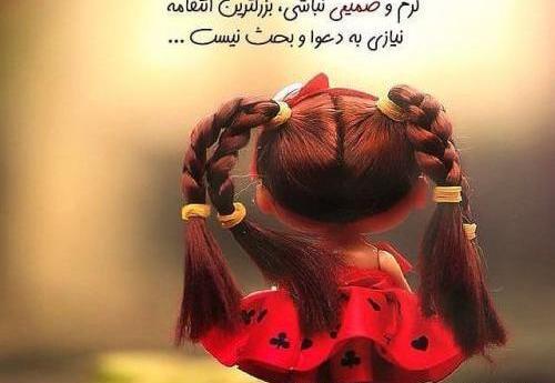 عکس زشت پروفایل