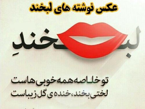 عکس زشت پروفایل