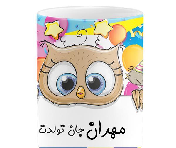 عکس مهران تولدت مبارک