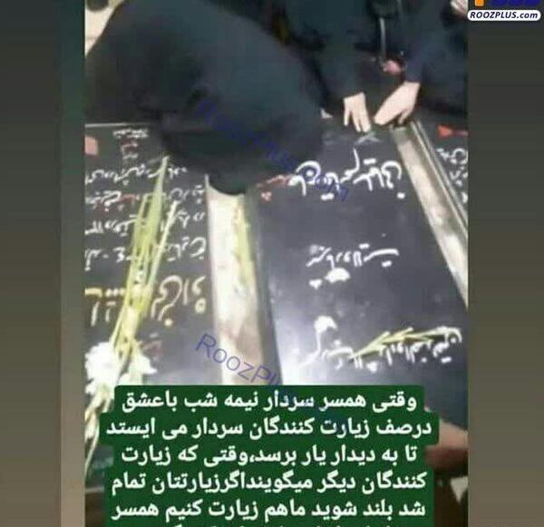 عکس قبر قاسم افشار