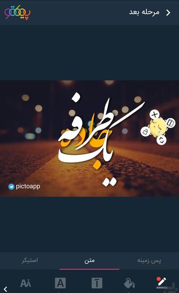 عکس نوشته ساز ویندوز 7