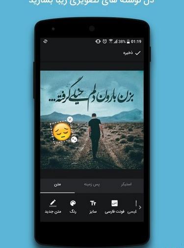 عکس نوشته ساز ویندوز 7