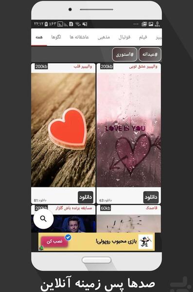 عکس نوشته ساز ویندوز 7