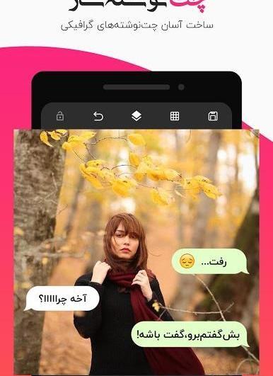عکس نوشته ساز ویندوز 7