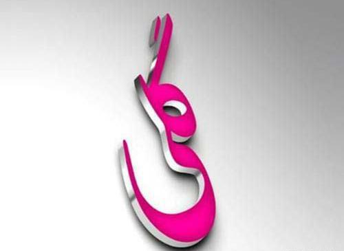عکس نوشته ی اسم گلی