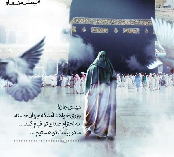 عکس امام زمان در حال نماز