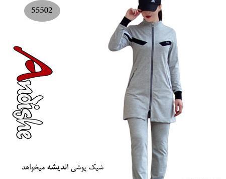 عکس ست ورزشی دخترانه شیک