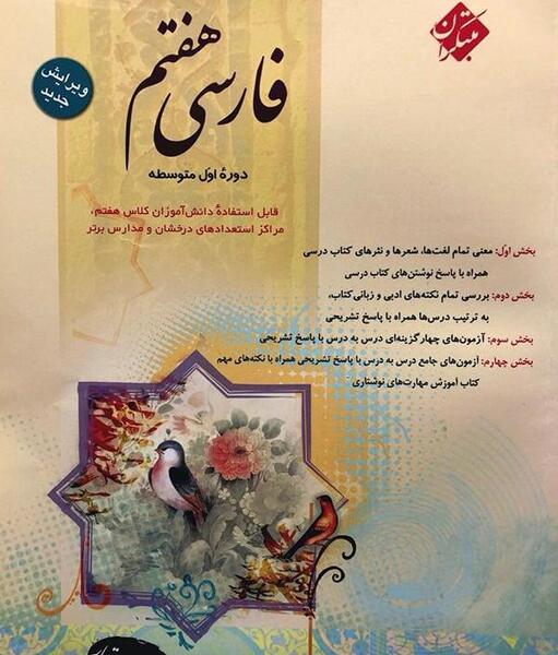 عکس حمید طالب تبار