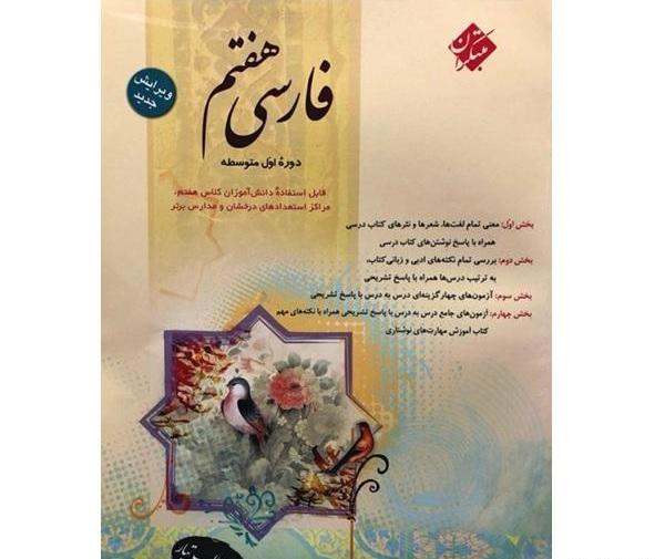 عکس حمید طالب تبار