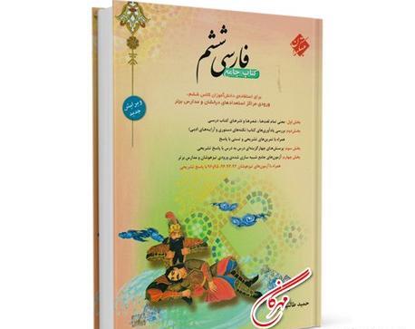 عکس حمید طالب تبار
