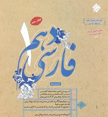 عکس حمید طالب تبار
