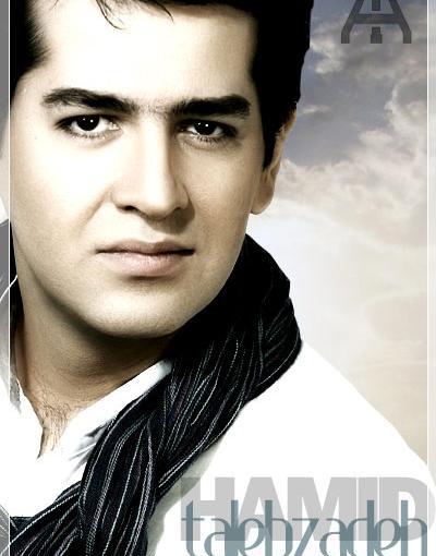 عکس حمید طالب تبار