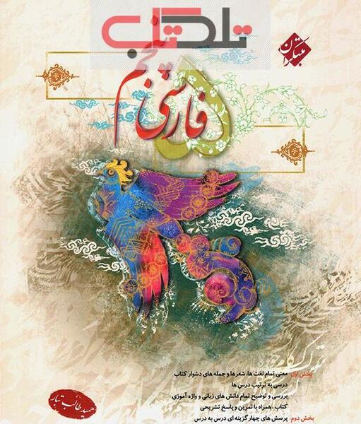 عکس حمید طالب تبار