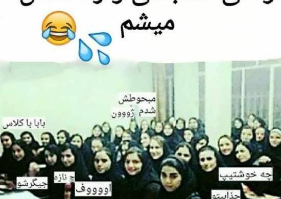 عکس طنز برای پروفایل