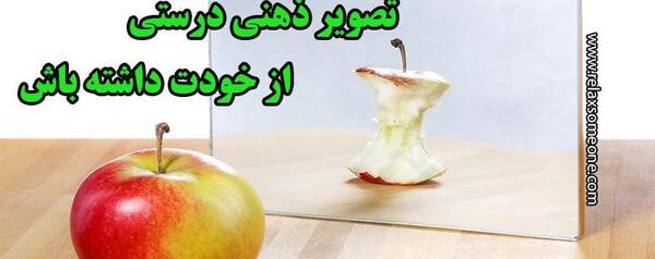 عکس حساب ذهنی