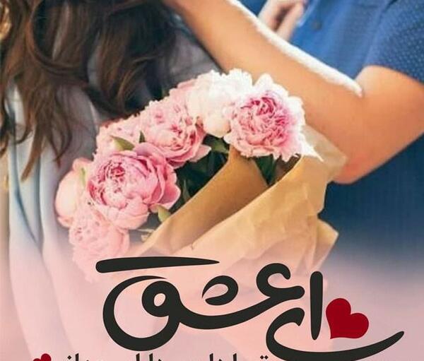 عکس ولنتاین عشقولانه