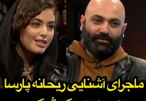 عکس عروسی ریحانه پارسا و مهدی کوشکی