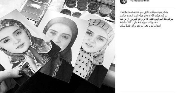عکس سوگند در فیلم لحظه ی گرگ میش