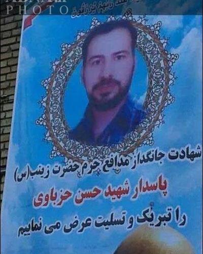 عکس زینب حزباوی