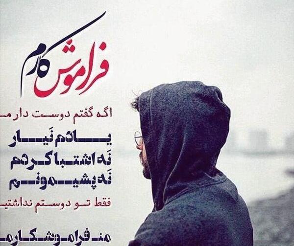 عکس نوشته ولی من دوستت دارم