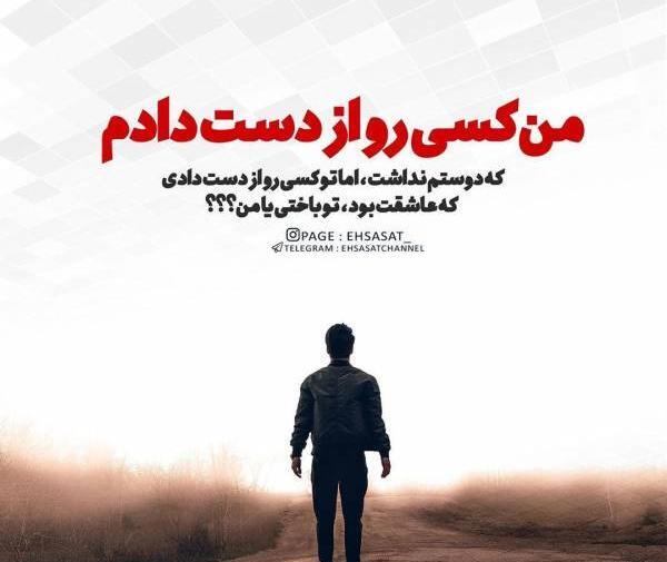 عکس نوشته ولی من دوستت دارم