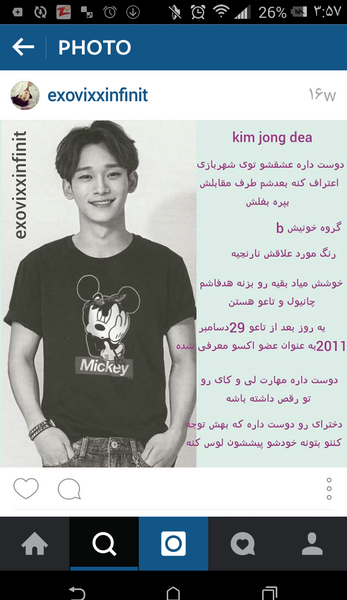 عکس عروسی چن اکسو