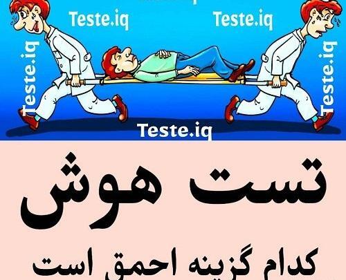 عکس های ذهن هوش