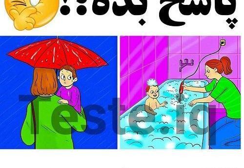 عکس های ذهن هوش